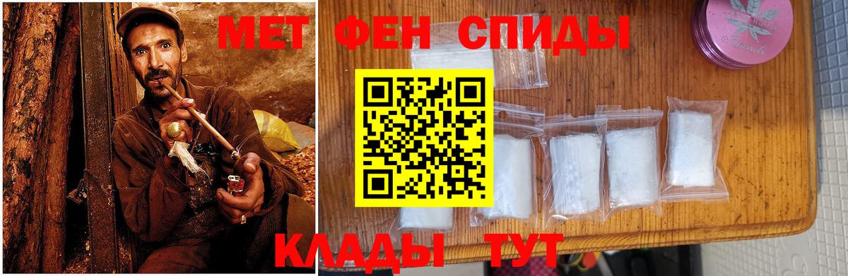Амфетамин  АМФЕТАМИН Розовый  АМФЕТАМИН  Вход с VPN  Алексин 