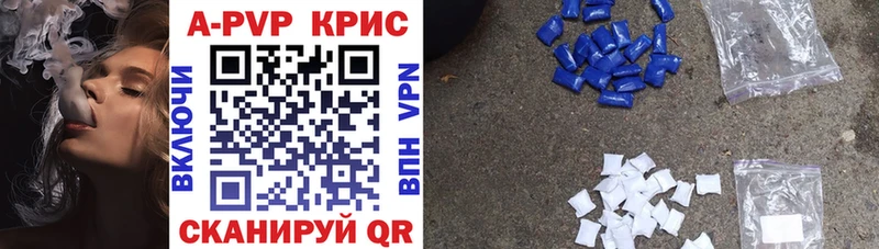 Alpha PVP крисы CK Алексин