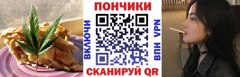 наркотики Алексин Cannafood марихуана