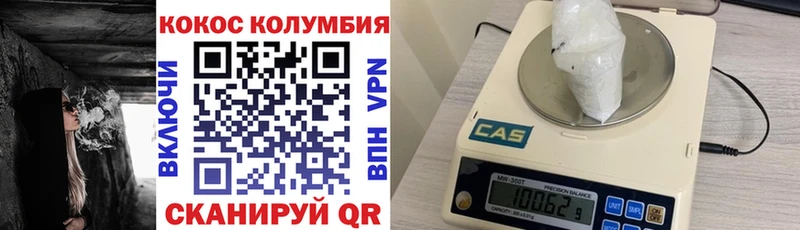 Кокаин 99% Алексин