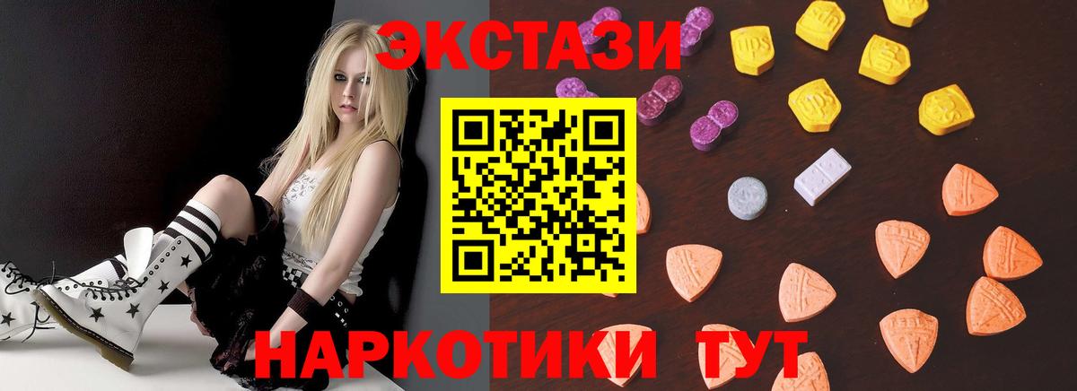 ссылка на мегу онион  Экстази DUBAI  Вход с VPN  Экстази  Алексин  ЭКСТАЗИ TESLA 