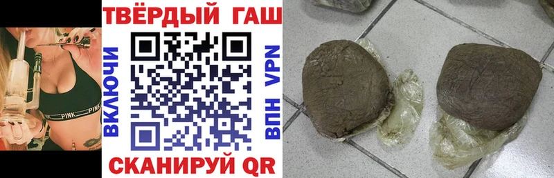 закладка  Алексин  ГАШИШ убойный 