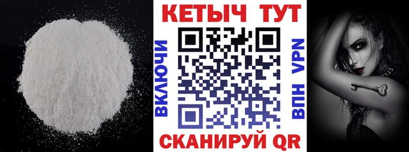 наркота  Алексин  Кетамин VHQ 