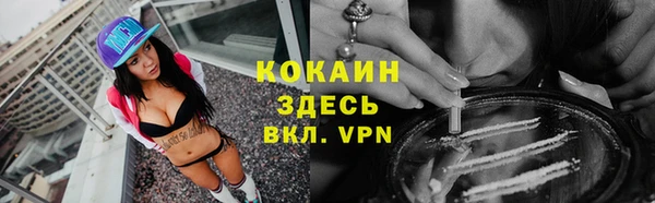 синтетический гашиш Абинск