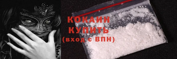 ECSTASY Абаза
