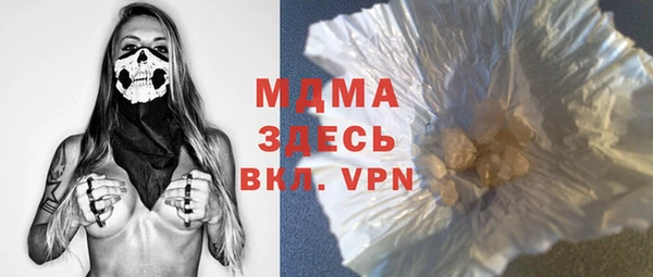 синтетический гашиш Абинск