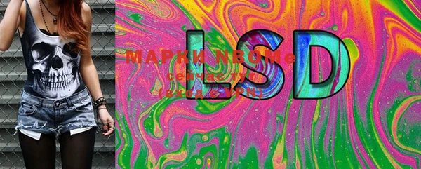 ECSTASY Абаза