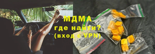 гашишное масло Ростов