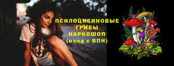 синтетический гашиш Абинск