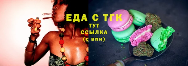 2c-b Сафоново