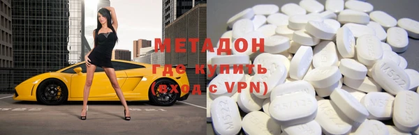 кокаин VHQ Саяногорск