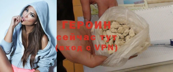 героин Россошь
