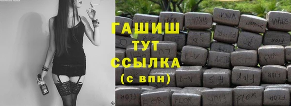 синтетический гашиш Абинск