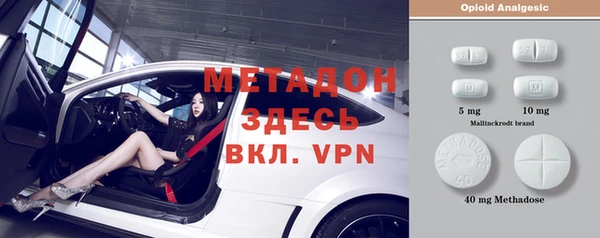 синтетический гашиш Абинск