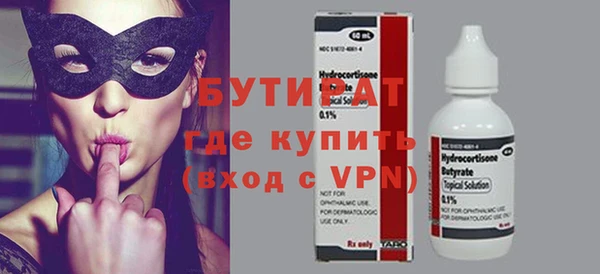 ECSTASY Абаза