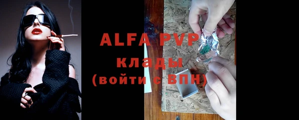 гашишное масло Ростов