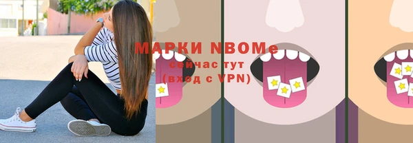 синтетический гашиш Абинск