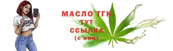 героин Россошь