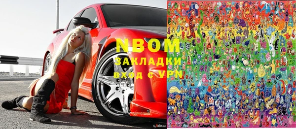 ECSTASY Абаза