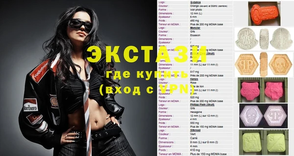 ECSTASY Абаза