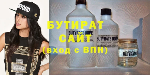 синтетический гашиш Абинск