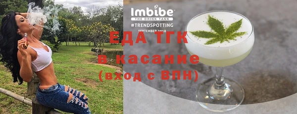 синтетический гашиш Абинск