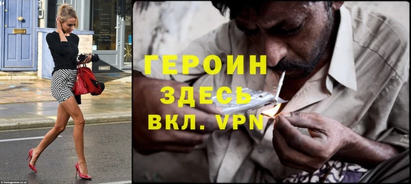 ECSTASY Абаза