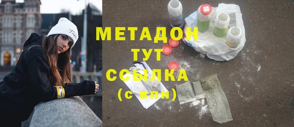 синтетический гашиш Абинск