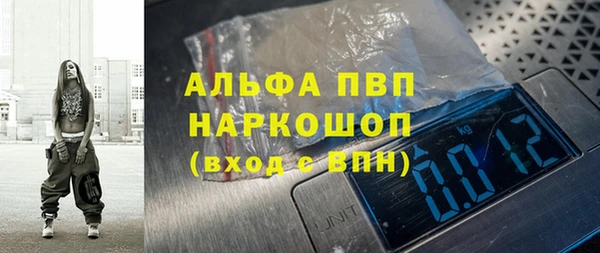 ECSTASY Абаза