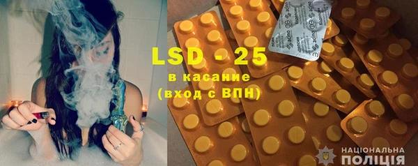 гидропоника Рославль