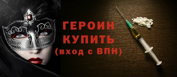 ECSTASY Абаза