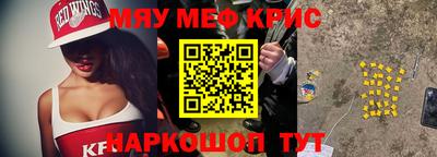 бутират Абинск