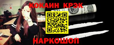 мяу мяу кристалл Абакан