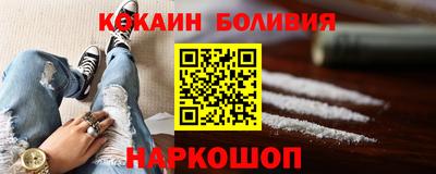 бутират Абинск