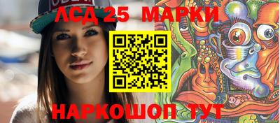 мяу мяу кристалл Абакан