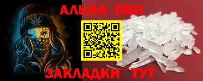 мяу мяу кристалл Абакан