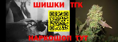 мяу мяу кристалл Абакан