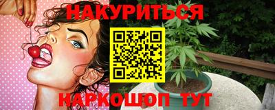мяу мяу кристалл Абакан