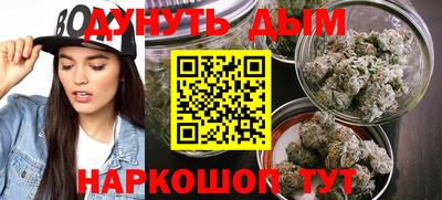 бутират Абинск