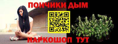 мяу мяу кристалл Абакан