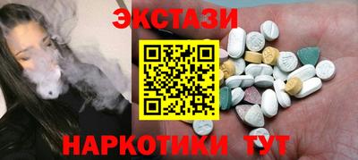 мяу мяу кристалл Абакан