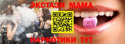 мяу мяу кристалл Абакан