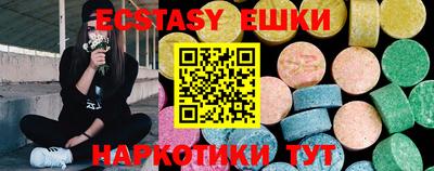 мяу мяу кристалл Абакан