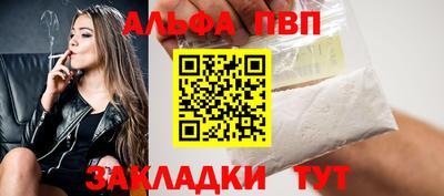 герыч Азнакаево