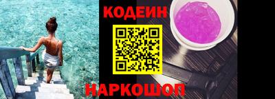 мяу мяу кристалл Абакан