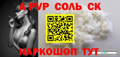 мяу мяу кристалл Абакан