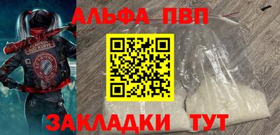 герыч Азнакаево