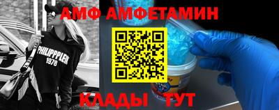 мяу мяу кристалл Абакан
