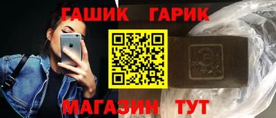 мяу мяу кристалл Абакан
