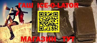 бутират Абинск